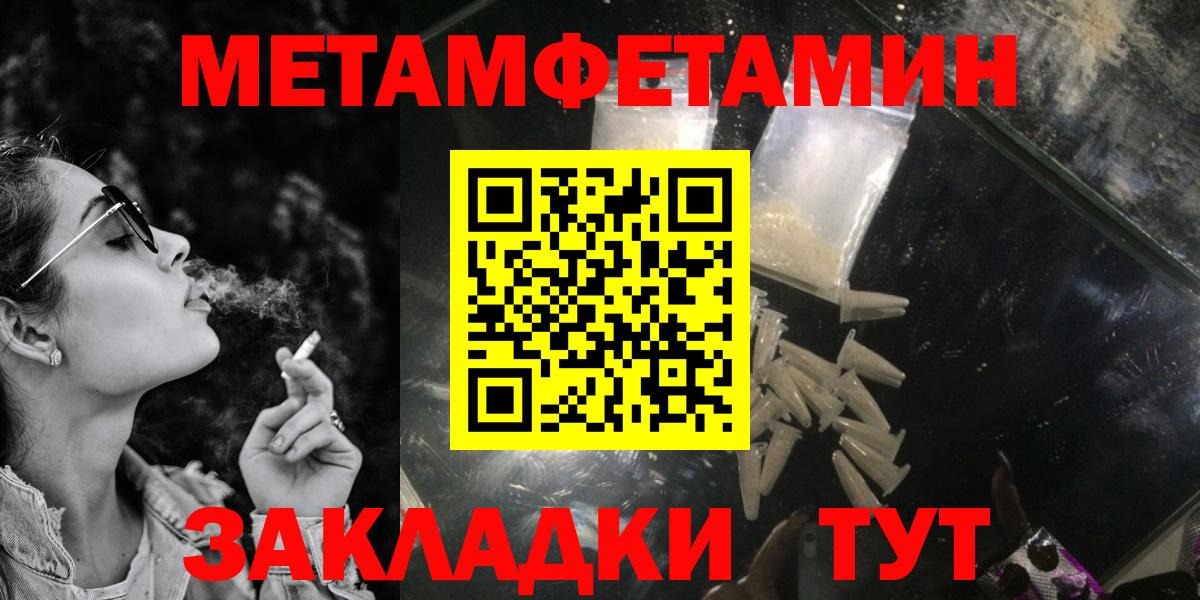 АМФЕТАМИН VHQ  АМФ  Краснокаменск  Вход с VPN 
