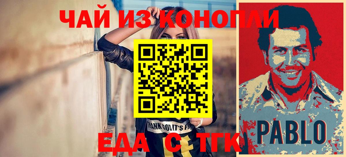 КОКАИН  Гашиш  Вход с VPN  Краснокаменск  Мефедрон кристаллы  NBOMe 