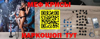спиды Бугуруслан