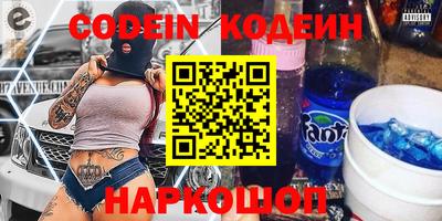 альфа пвп VHQ Будённовск