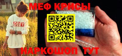 спиды Бугуруслан