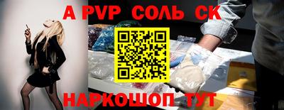 спиды Бугуруслан
