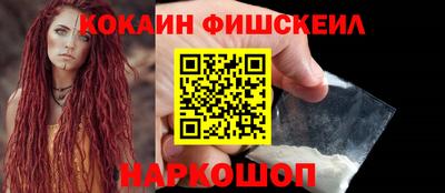 альфа пвп VHQ Будённовск