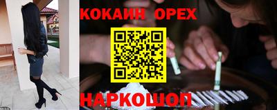 альфа пвп VHQ Будённовск