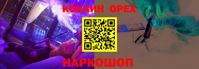 ешки Бузулук