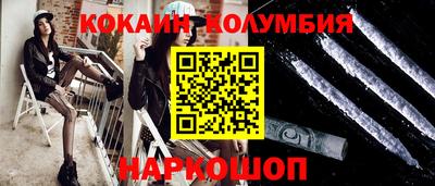 альфа пвп VHQ Будённовск