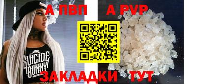 mdpv Ярцево