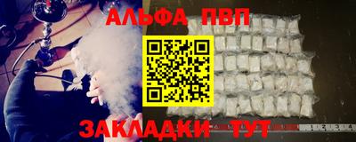 спиды Бугуруслан
