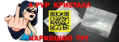 альфа пвп VHQ Будённовск