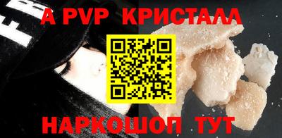 ешки Бузулук