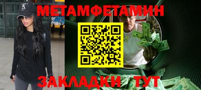 альфа пвп VHQ Будённовск
