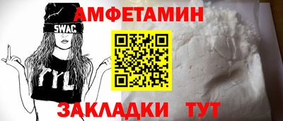 альфа пвп VHQ Будённовск