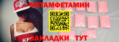спиды Бугуруслан