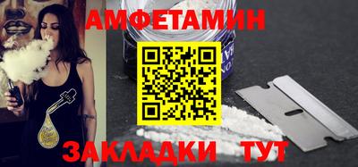 альфа пвп VHQ Будённовск