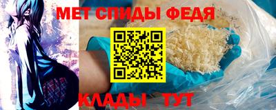 спиды Бугуруслан