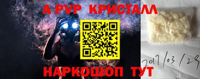 альфа пвп VHQ Будённовск