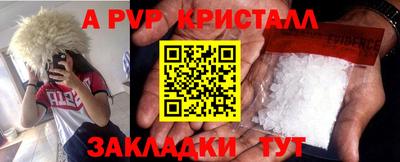 спиды Бугуруслан