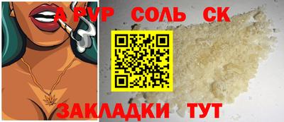 ешки Бузулук