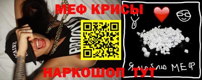 спиды Бугуруслан