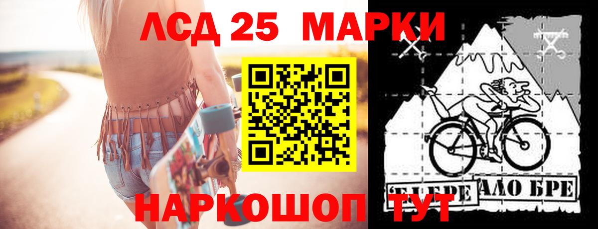 Лсд 25 экстази кислота  ЛСД экстази  Краснокаменск  Вход с VPN  Лсд 25 экстази кислота 