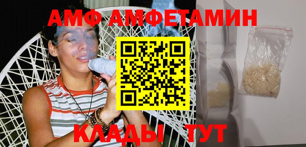 Метамфетамин винт Краснокаменск