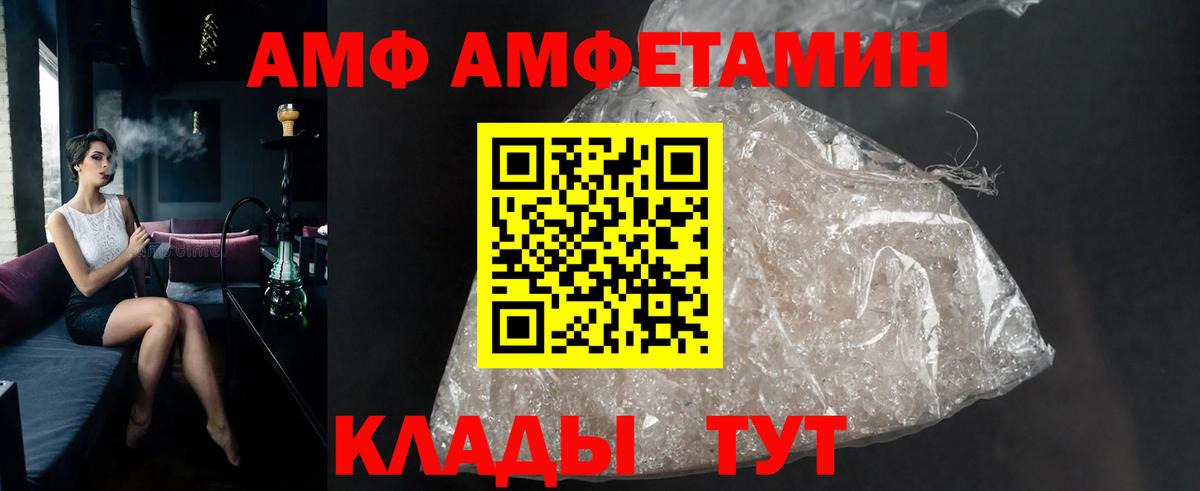 Краснокаменск  Метамфетамин витя  Вход с VPN 
