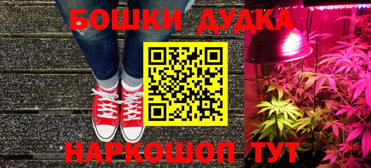 МАРИХУАНА индика  Марихуана OG Kush  Вход с VPN  Краснокаменск  Канабис ГИДРОПОН 